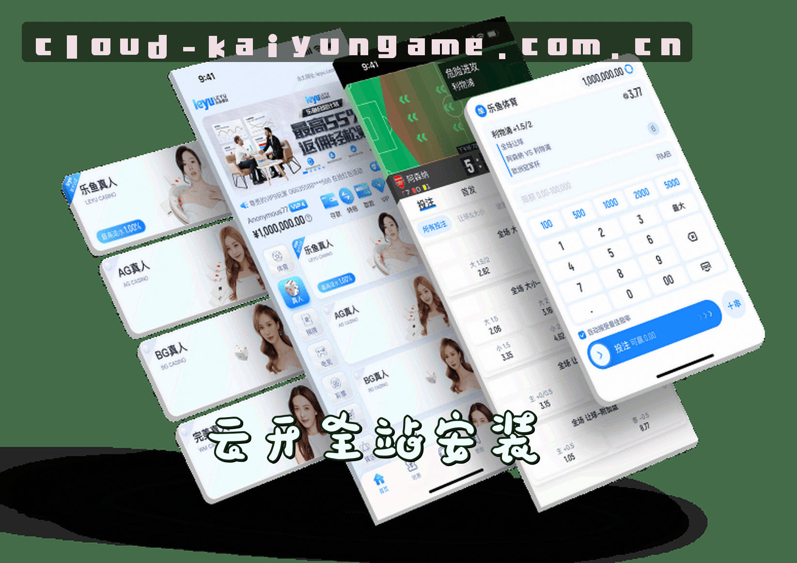 关于我们 - 云开全站app官网 | 安装即享精彩